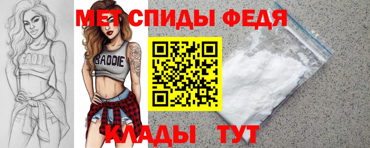 АМФ Розовый Урай