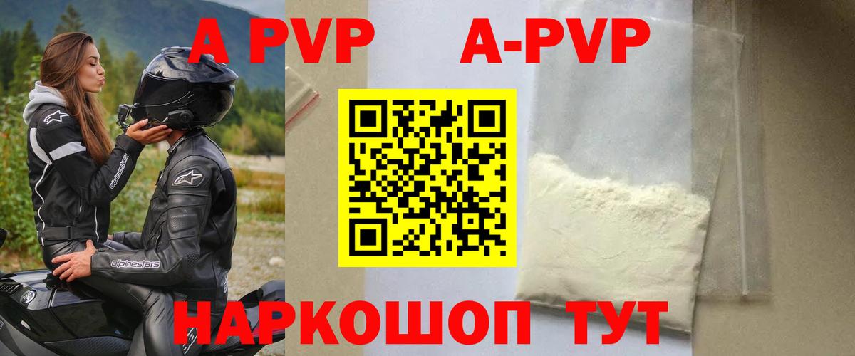 Экстази  Урай  Вход с VPN  Меф кристаллы  Гашиш  A-PVP СК кристаллы  COCAIN  MDMA 