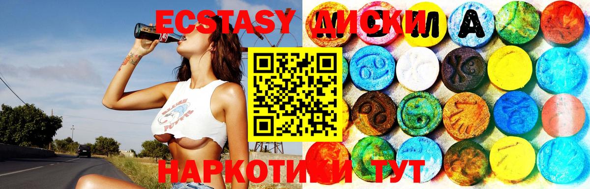 ЭКСТАЗИ бентли Урай