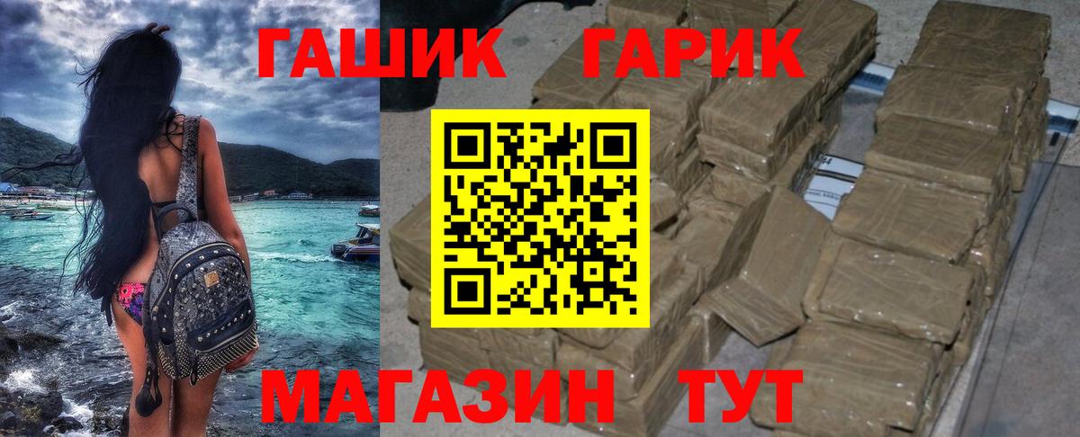 Урай  Гашиш гашик  Гашиш VHQ  Вход с VPN 