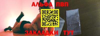 apvp Наро-Фоминск