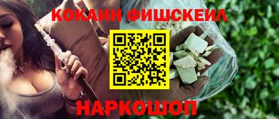МДМА Нальчик
