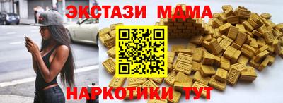МДМА Нальчик