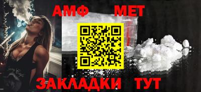 МДМА Нальчик