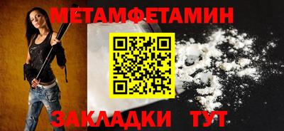 МДМА Нальчик