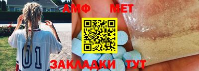 МДМА Нальчик