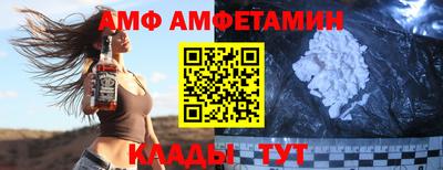 МДМА Нальчик