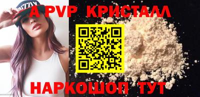 МДМА Нальчик