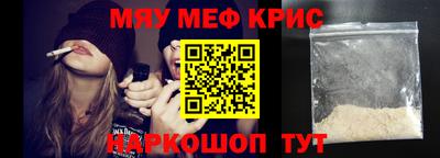 МДМА Нальчик