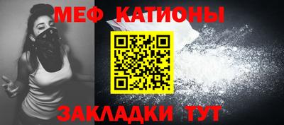кокаин Моздок