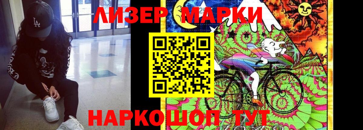 ЛСД экстази кислота Урай