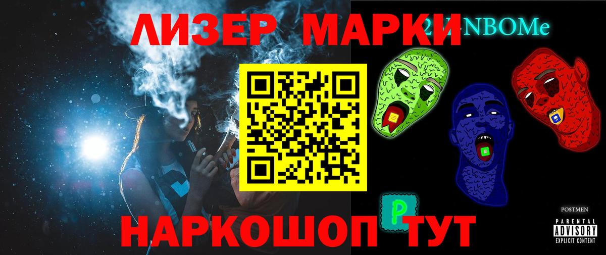 Лсд 25 экстази ecstasy  Вход с VPN  Урай 