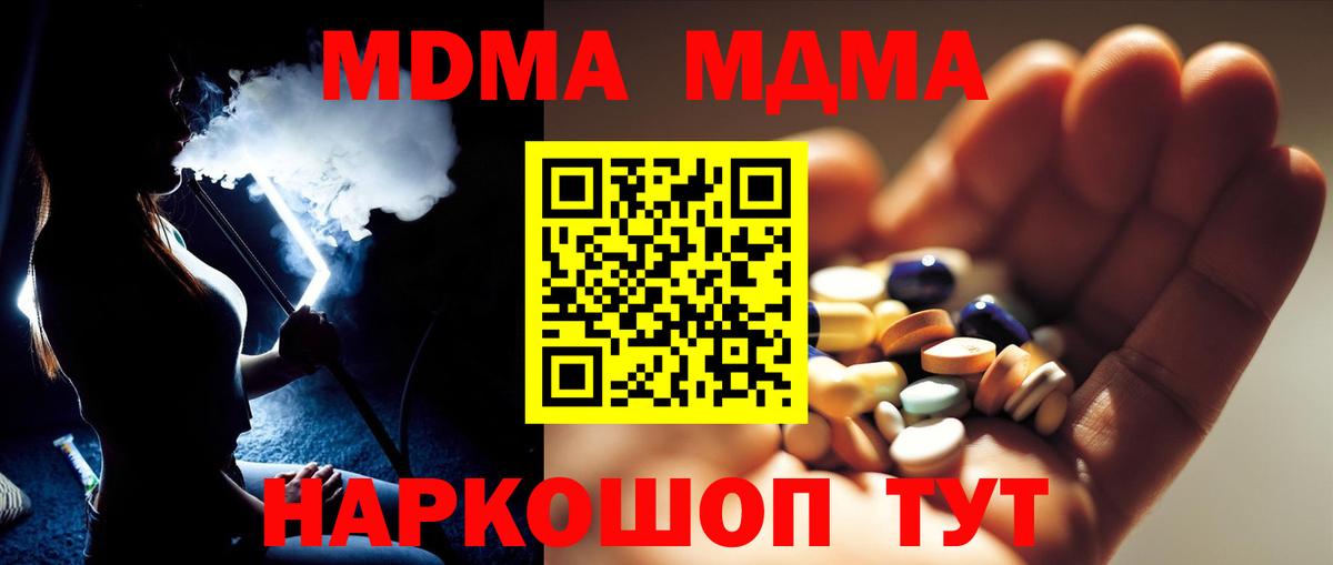 ГАШ Урай