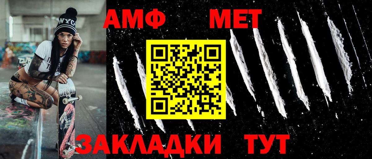 Урай  МЕТАМФЕТАМИН пудра  МЕТАМФЕТАМИН пудра  Вход с VPN 