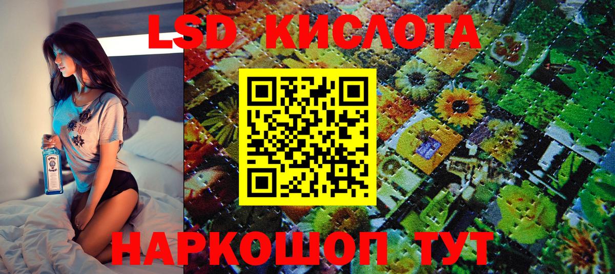 Марки NBOMe 1500мкг  Марки NBOMe 1500мкг  Урай  Вход с VPN 