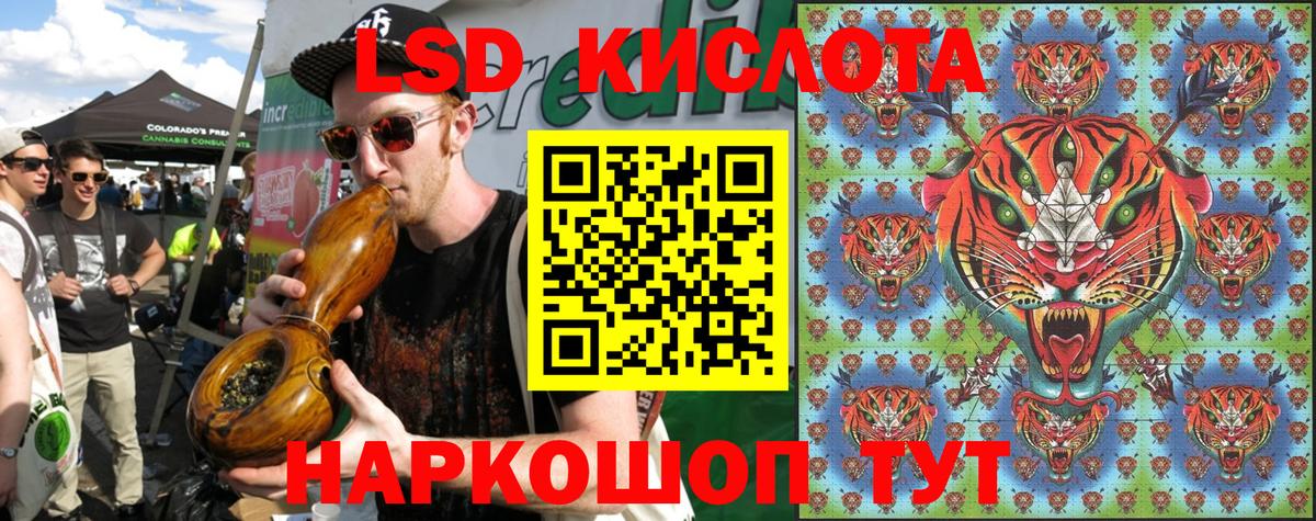 Марки N-bome 1,5мг Урай