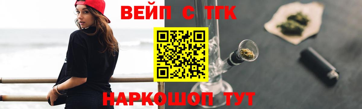 Урай  ТГК гашишное масло  где можно купить наркотик  Вход с VPN 