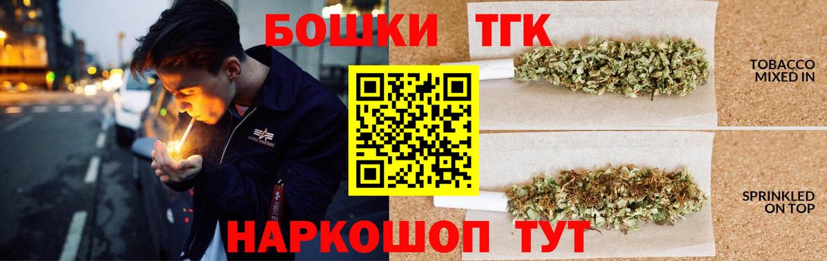 Каннабис ГИДРОПОН  Канабис тримм  Урай  Вход с VPN 